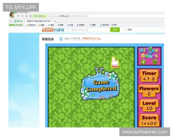 凯发旗舰厅注册下载app最新版本上线，享受稳定流畅的游戏体验和丰富的优惠福利